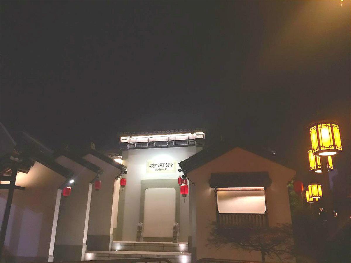 Dian Jia Hotel Χανγκζού Εξωτερικό φωτογραφία